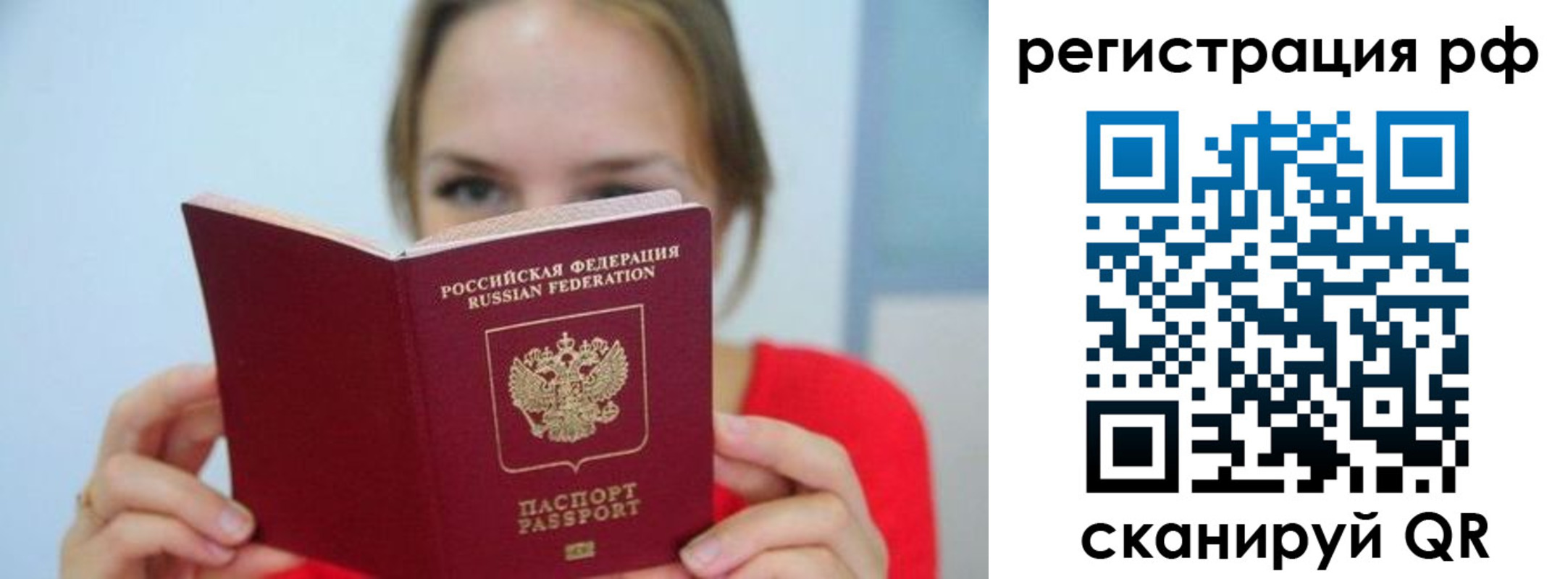 регистрация для дет. сада в Усть-Илимске