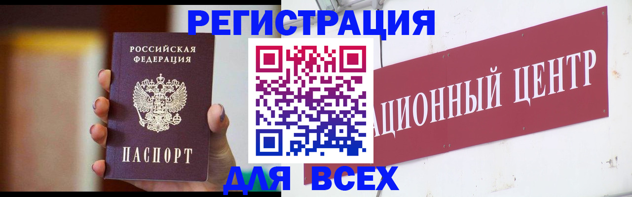 временная регистрация недорого в Усть-Илимске