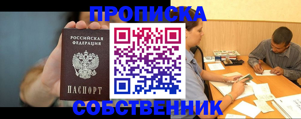 миграционный учет в Усть-Илимске